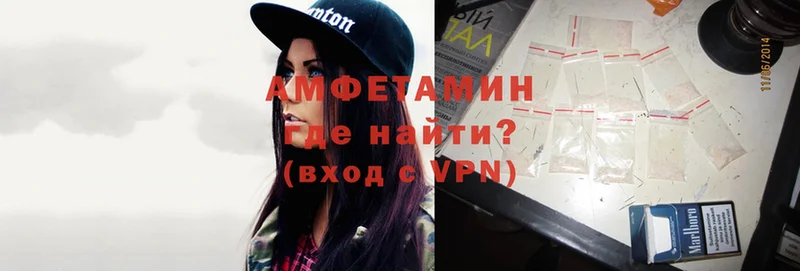 OMG зеркало  Льгов  АМФ VHQ  где продают наркотики 